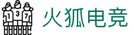 火狐电竞-第一时间传递赛场胜负风云